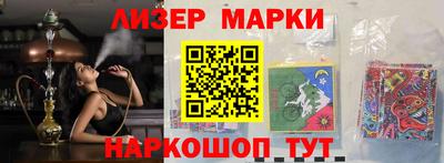 spice Комсомольск-на-Амуре