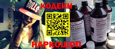 дживик Коммунар