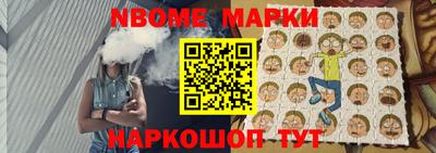 ALPHA-PVP Конаково