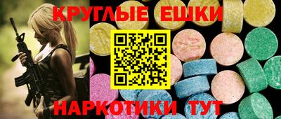 ALPHA-PVP Конаково
