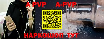 spice Комсомольск-на-Амуре