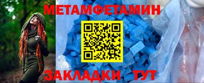дживик Коммунар