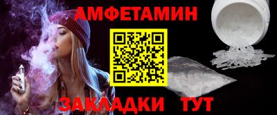 ALPHA-PVP Конаково