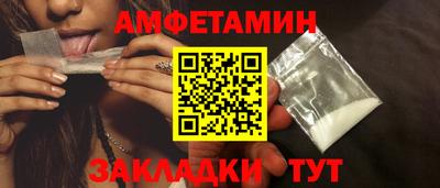 spice Комсомольск-на-Амуре