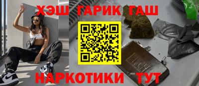 ALPHA-PVP Конаково