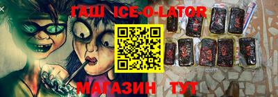 дживик Коммунар