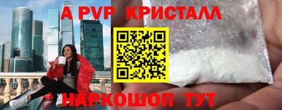 spice Комсомольск-на-Амуре