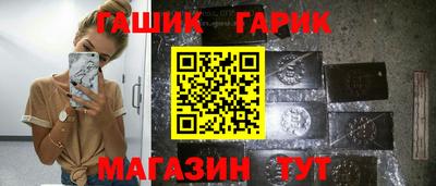 дживик Коммунар