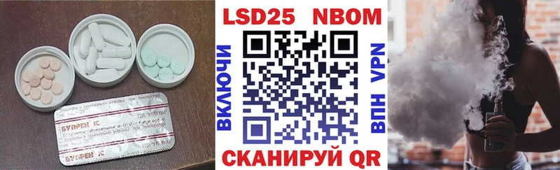 ЛСД экстази кислота  что такое наркотик  kraken ССЫЛКА  Кизляр 