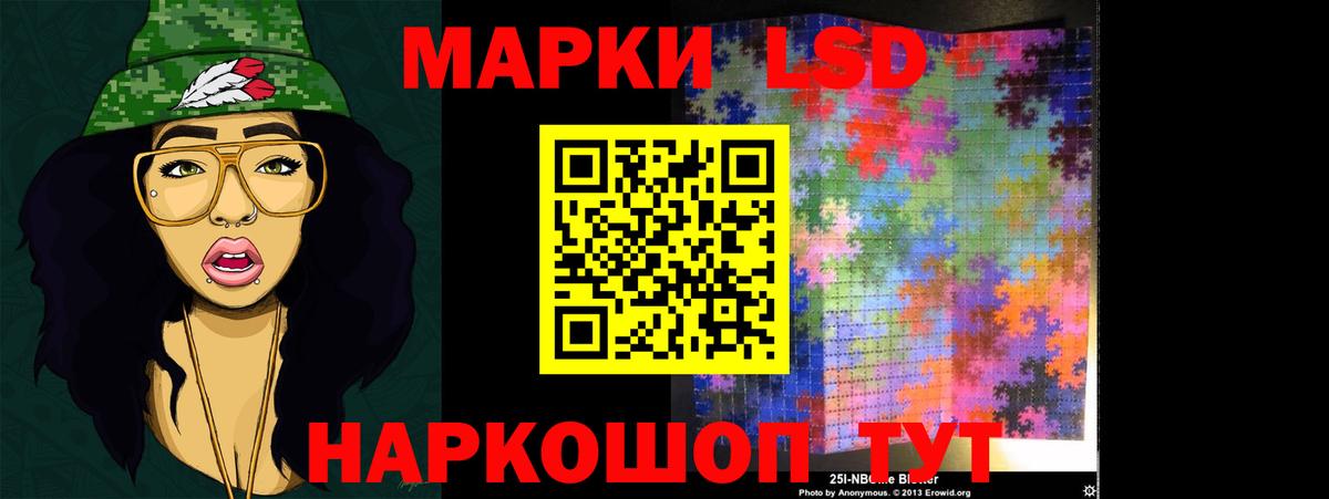 LSD-25 экстази ecstasy  Вход с VPN  Кизляр  Лсд 25 экстази ecstasy 