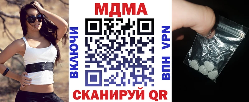 MDMA VHQ  Кизляр 