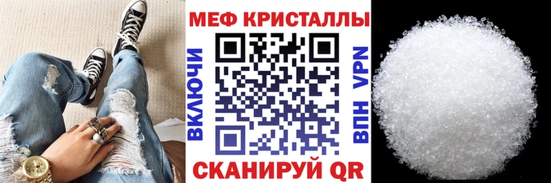 Меф  Кизляр