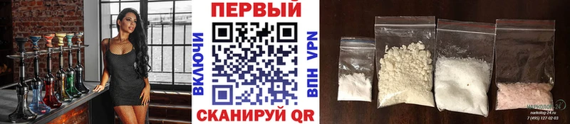 что такое наркотик  Кизляр  Метамфетамин Декстрометамфетамин 99.9% 