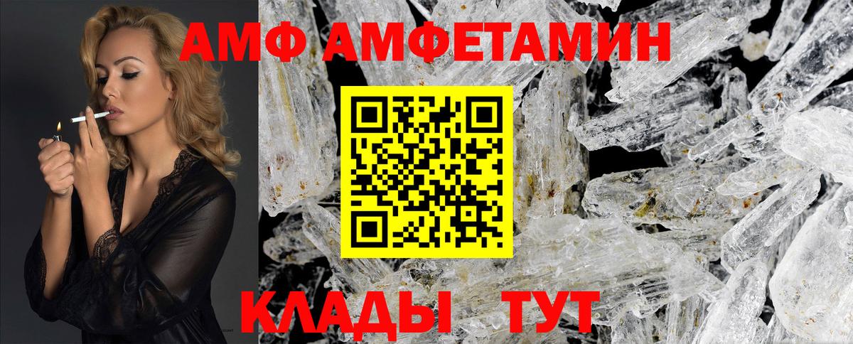 МЕТАМФЕТАМИН кристалл  Вход с VPN  Кизляр  МЕТАМФЕТАМИН кристалл 