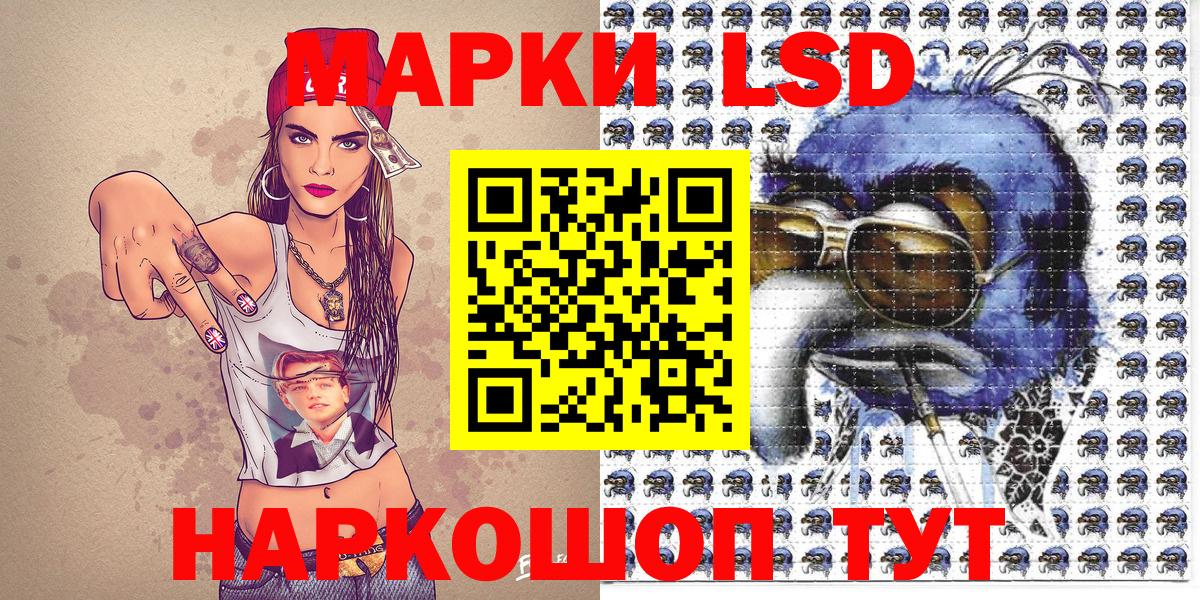 Кизляр  Марки 25I-NBOMe 1500мкг  Вход с VPN  Марки 25I-NBOMe  Марки 25I-NBOMe 1500мкг 