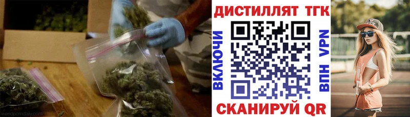 MEGA онион  Кизляр  ТГК концентрат 