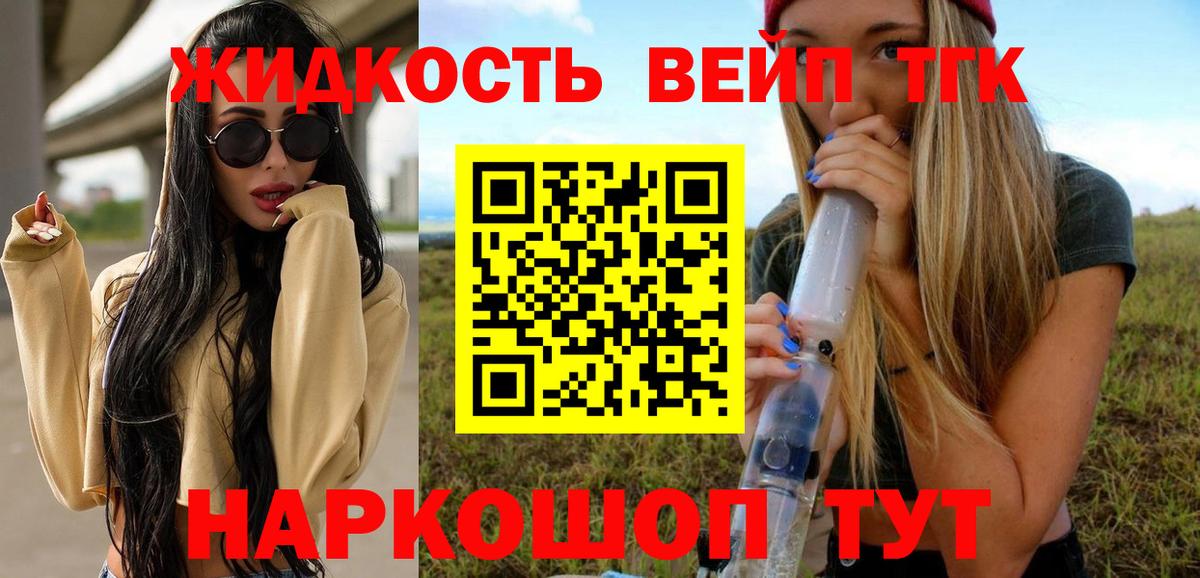 Кизляр  МЕТАМФЕТАМИН  МАРИХУАНА  Марихуана  Альфа ПВП СОЛЬ   Вход с VPN  Купить наркоту  Гашиш  МЕФ   COCAIN 
