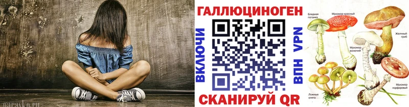 Галлюциногенные грибы MAGIC MUSHROOMS  ссылка на мегу ссылки  Кизляр 