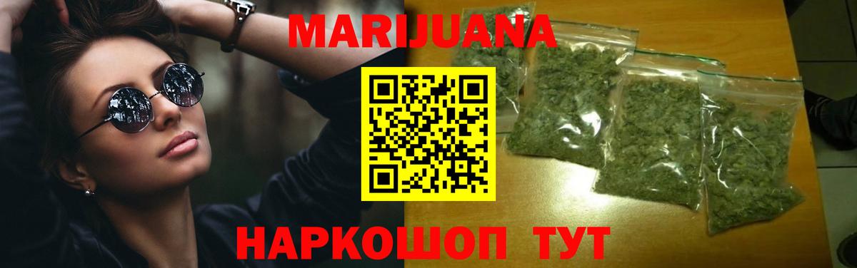 Каннабис Ganja Кизляр